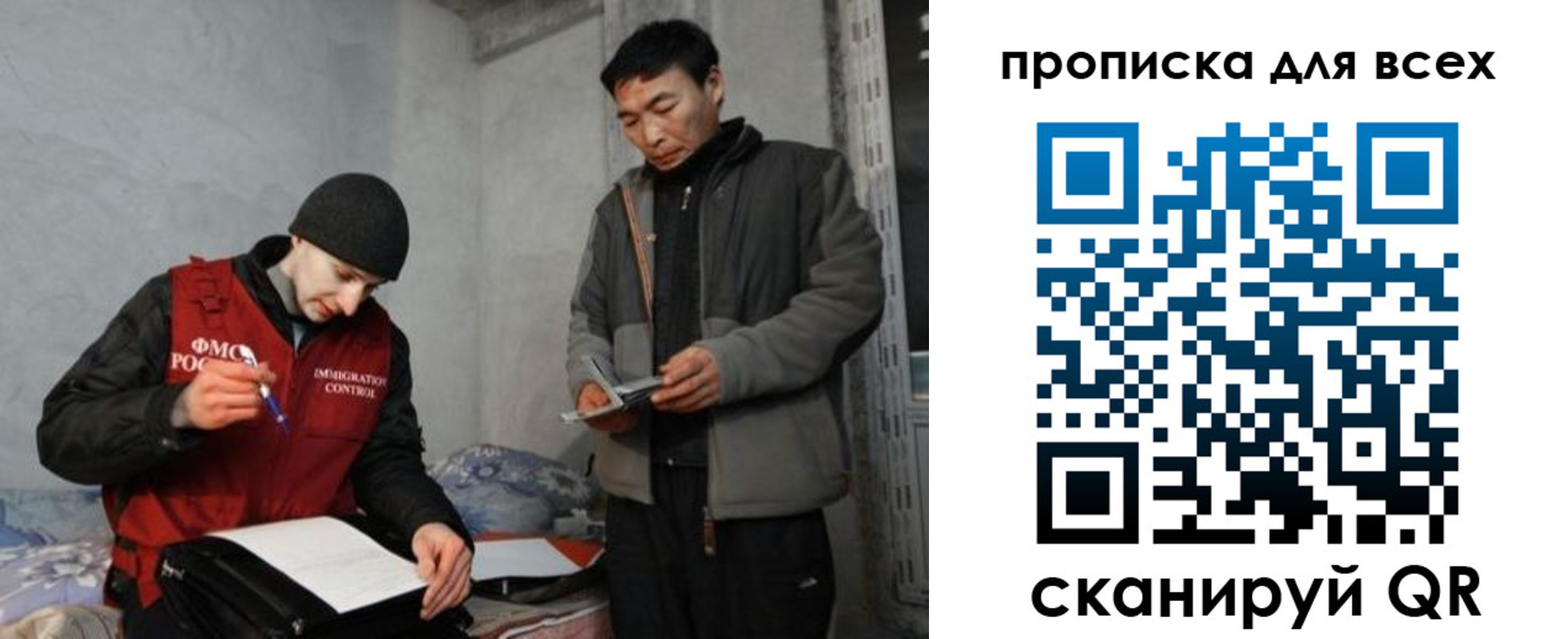 регистрация для школы в Рязани